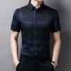Herren Freizeit Hemd mit Aufdruck, kurzärmelig, mit Kragen, für Sommermode, Komfort, bügelfrei, knitterarm, Oberteil