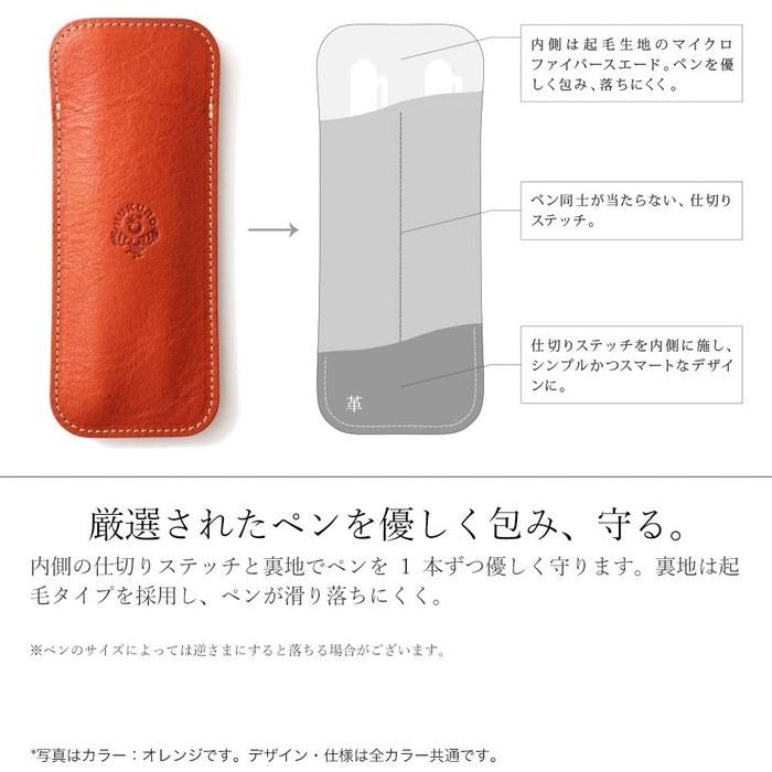 HUKURO Pen Case Duo Plus - Black with Red Thread