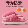 Cotton Slippers for Women In Spring, Autumn, Winter, Home Use, Indoor Non Slip Shoes, Thick Soled Home Warmth, Couple, Men