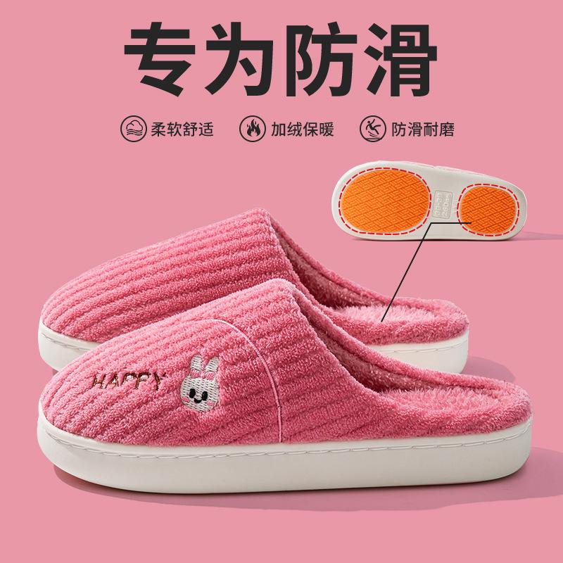 Cotton Slippers for Women In Spring, Autumn, Winter, Home Use, Indoor Non Slip Shoes, Thick Soled Home Warmth, Couple, Men