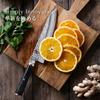 MIYABI Small Knife 130mm Made in Damascus Steel Fruit Petty Stainless Made in Seki Gifu Prefecture Japanese "5000FCD Japan" Knife, Multi-layered