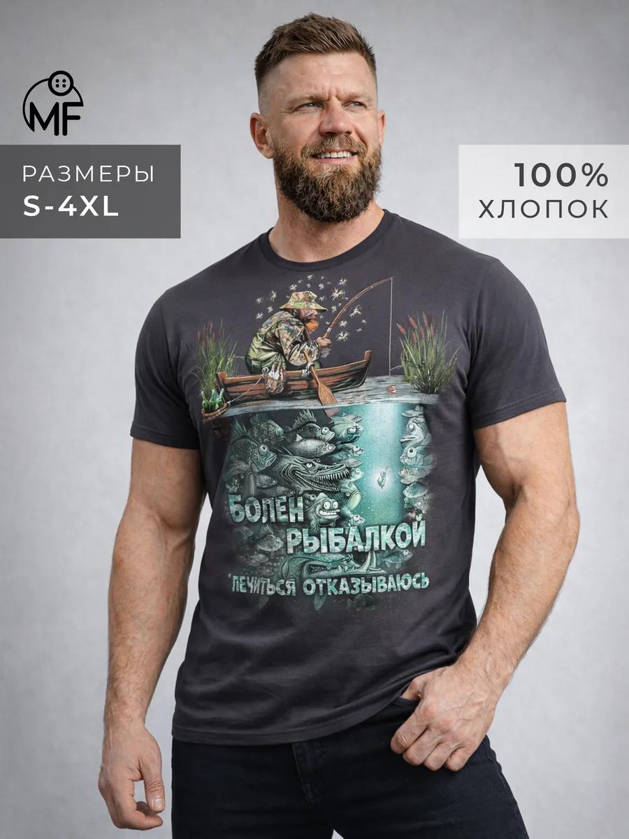 Свободная футболка с забавным принтом 4XL