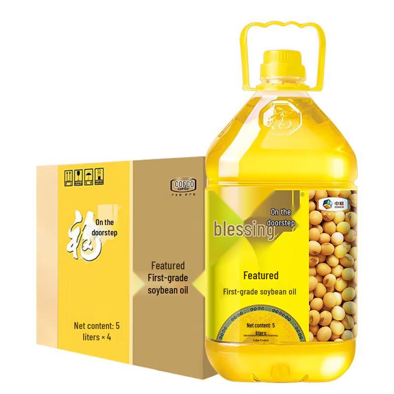 Fulinmen Selected First Grade Soybean Oil (5L x 4 Case)