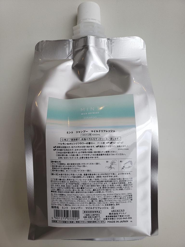 Mint Shampoo Mild Refresh 22 2022 Edition (1000ml)