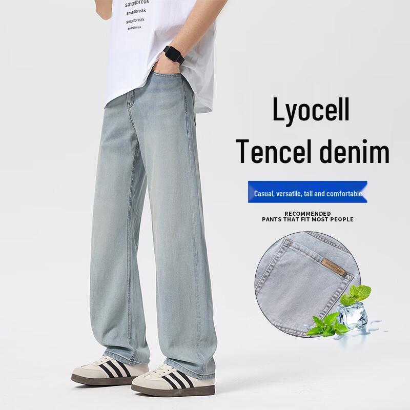 VUUG Men's Summer Loose Straight Jeans