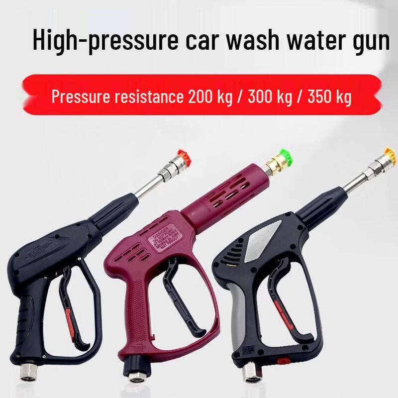 Li Miao M18 High-Pressure Car Wash Spray Gun