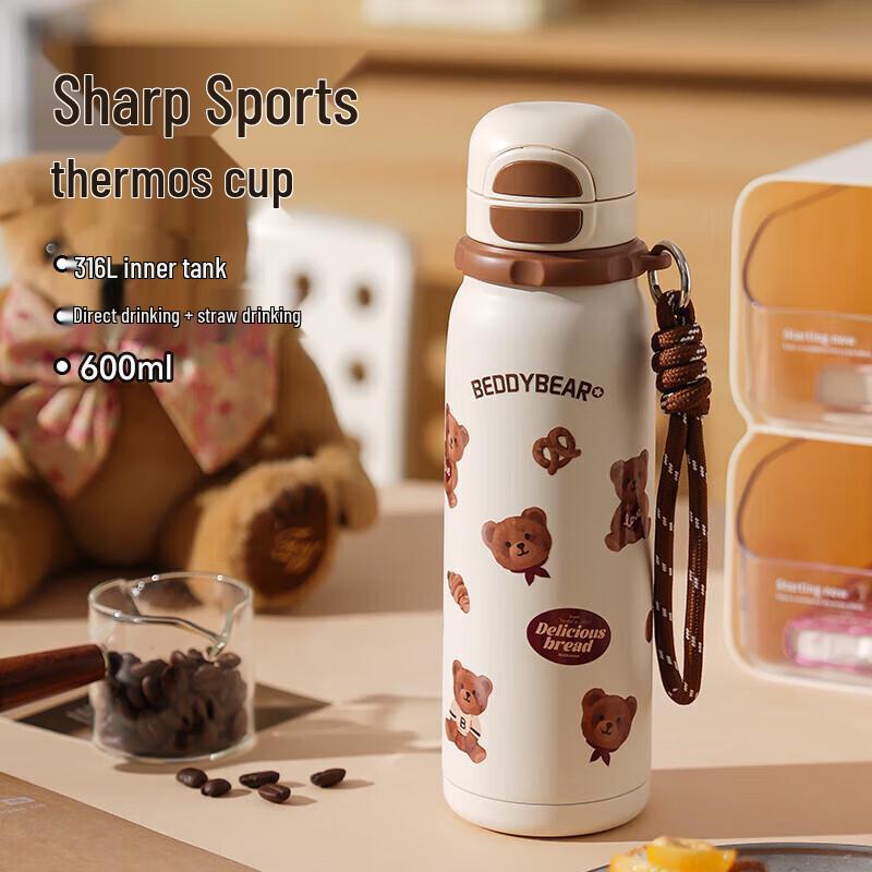 BEDDYBEAR Children s Sports Insulated Water Bottle