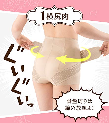 PROIDEA Beauty Balance Pelvic Belt, Comfort Type, Black, Size LL