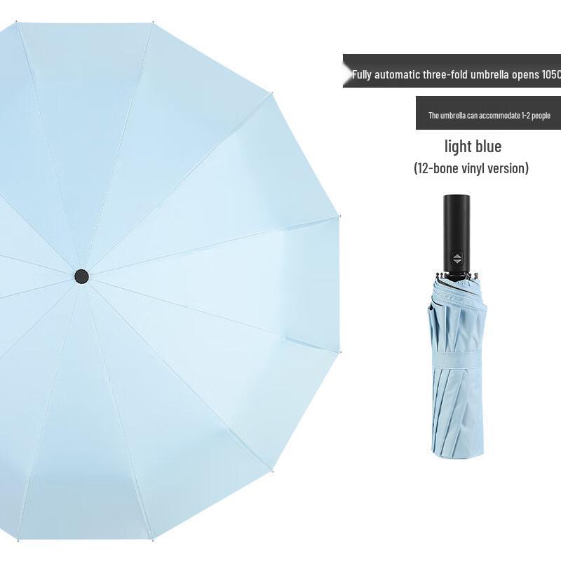 Автоматический складной зонт OIMG с 12 ребрами от солнца/дождя
