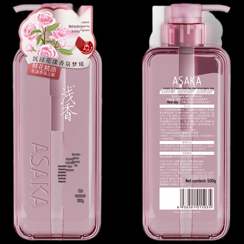 Qianxiang Spring Pear & Crabapple Scent Shower Gel