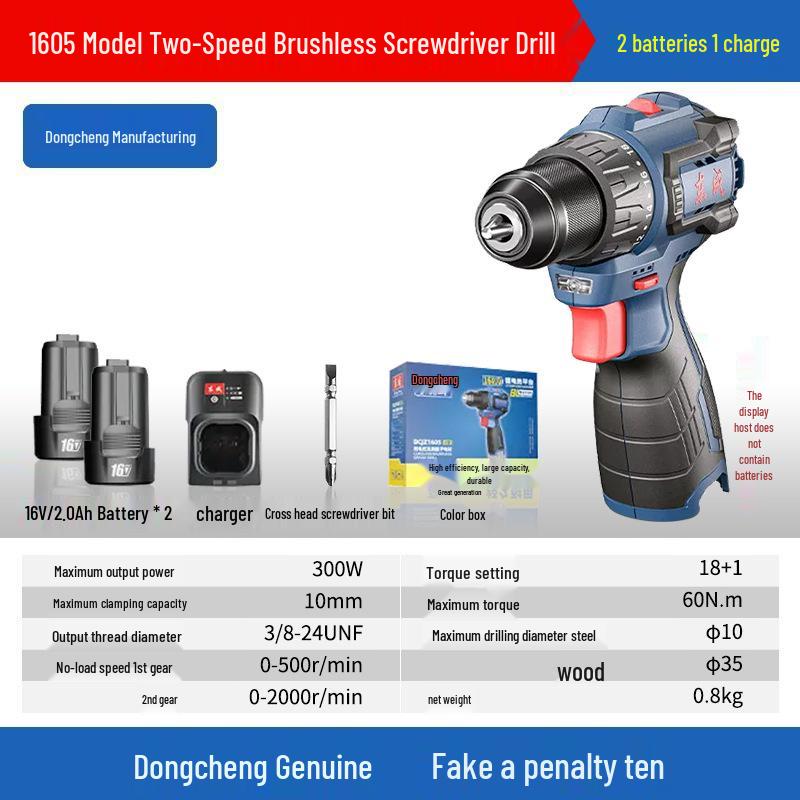 Dongcheng Cordless Brushless Lithium Hammer Drill & Electric Screwdriver