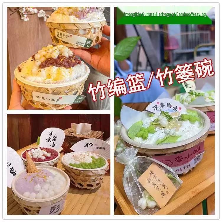 Handmade Bamboo Ice Bowl for Mian Mian Bing, Taro Paste Ice, and Tofu Pudding - Internet Favorite Snowflake Shaved Ice Basket Bowl.