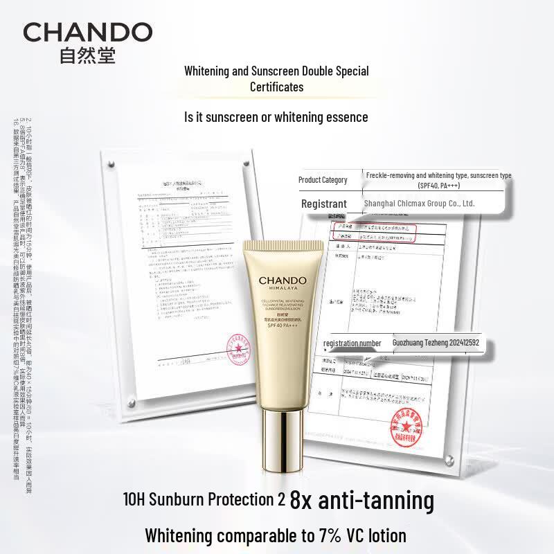 CHANDO Snow Skin Brightening Sunscreen Lotion 40mL