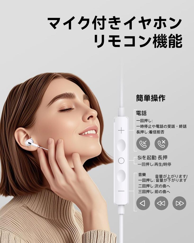 Wired Earphones with iPhone 2026 New HiFi Clear Calls with Remote Compact and Ergonomic No Perfect for iPhone 17 Pro Max and More Type-C [Compatible