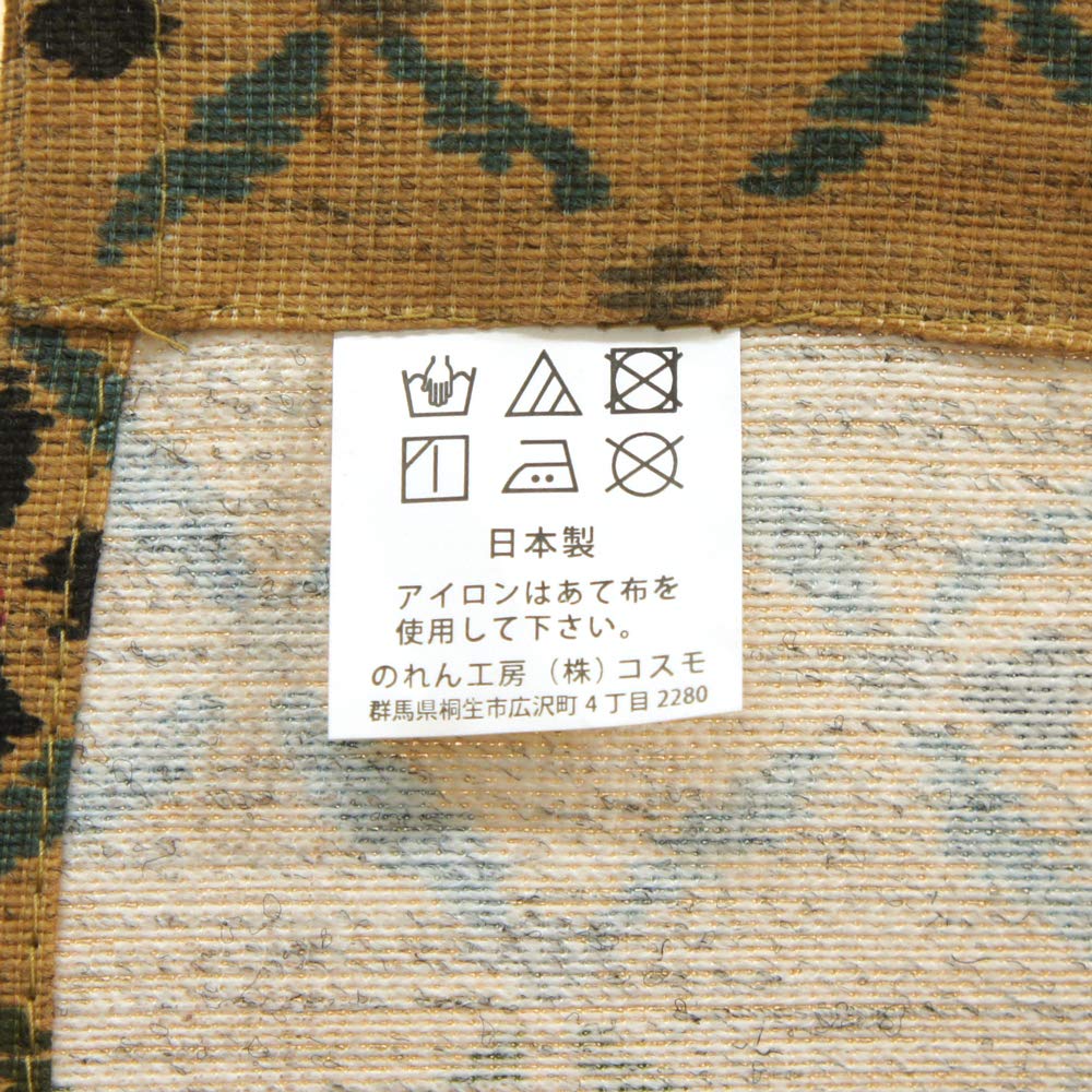 Noren Kobo Traditional 85cm Wide x 150cm Mohair 3027 Noren, Ukiyo-e Japanese-style Tapestry, Half-length Curtain, Design, Long, Fabric,