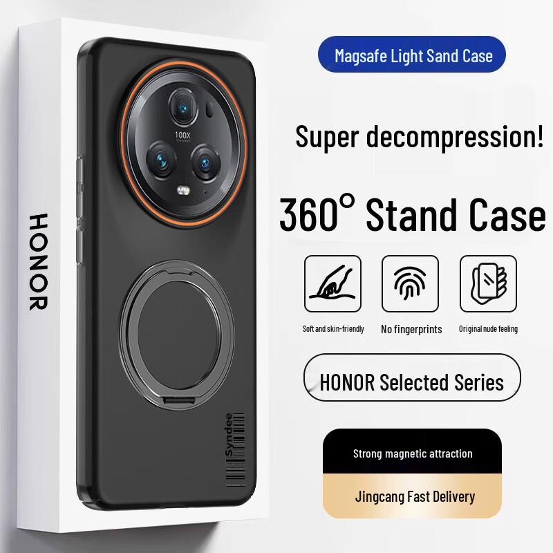 Honor Magnetic Frosted Phone Case