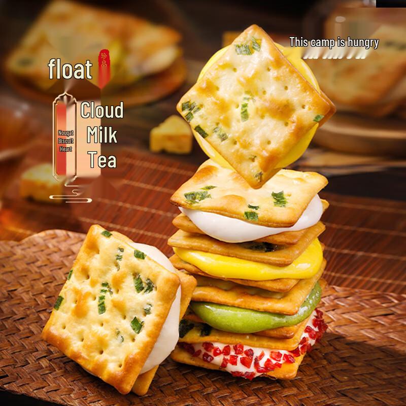 Palace Hungry Scallion Nougat Soda Crackers