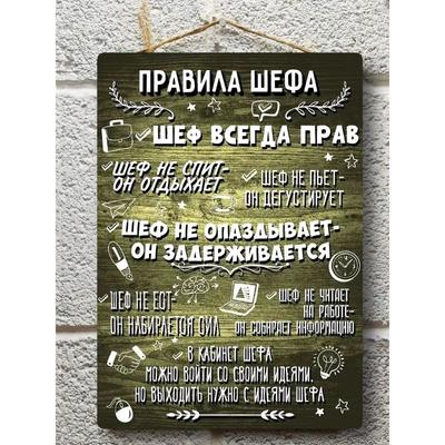 Prezent dla szefa Metalowy plakat, Profesjonalna sztuka ścienna do biura