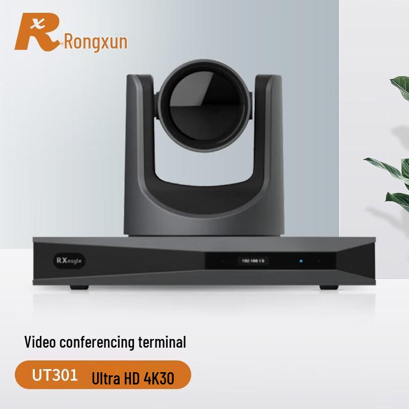 

Rxeagle UT301 Integrated 4K Video Conferencing System (CN version)