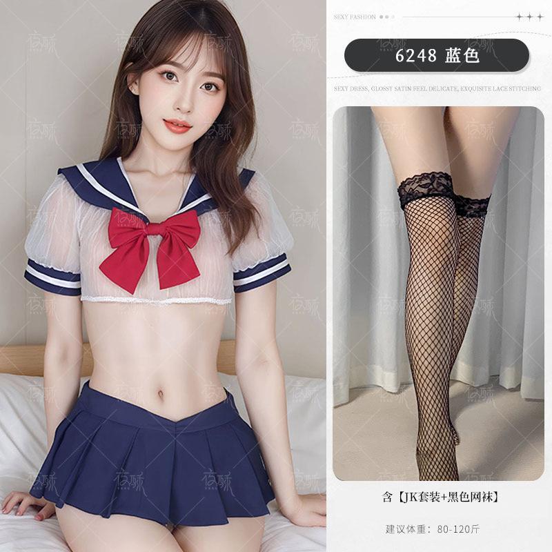 Sex lingerie sexy pure desire JK uniform female perspective split two-piece set cute sailor uniform