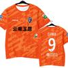 2026 Yunnan Yukun team uniform football fan uniform banding quick-drying short-sleeved men's T-shirt cheering suit ice silk sleeves comfortable