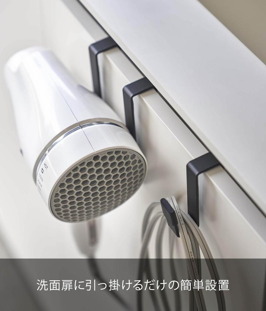 Yamazaki Dryer W8 x D11 x Tower Design for Easy 5386 Hanger, Black, Approx. H11cm, Storage,