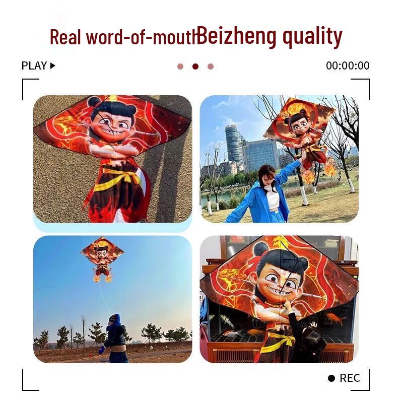 Miling 1.6m Nezha Transforming Kite Set
