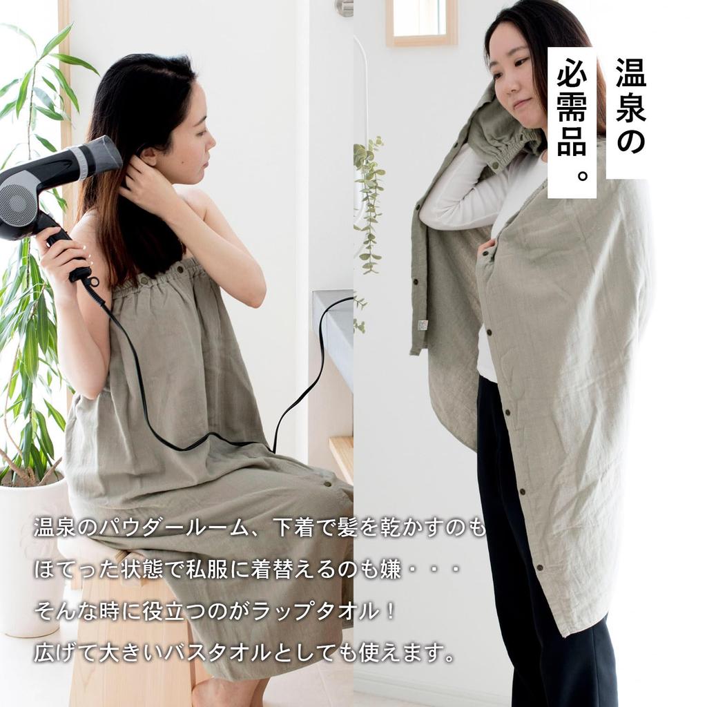 Transparan Japanese-Made Wrap Towel for Adults, Premium Gauze, Quick-Drying, Thin, 100% Cotton, Senshu Towel (Raspberry)