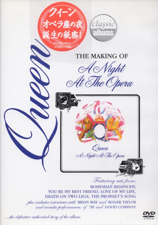 

DVD DVD - Classic Albums / A Night at the Ope VABG1198 Eagle Vision 2006 Japan Rock Used