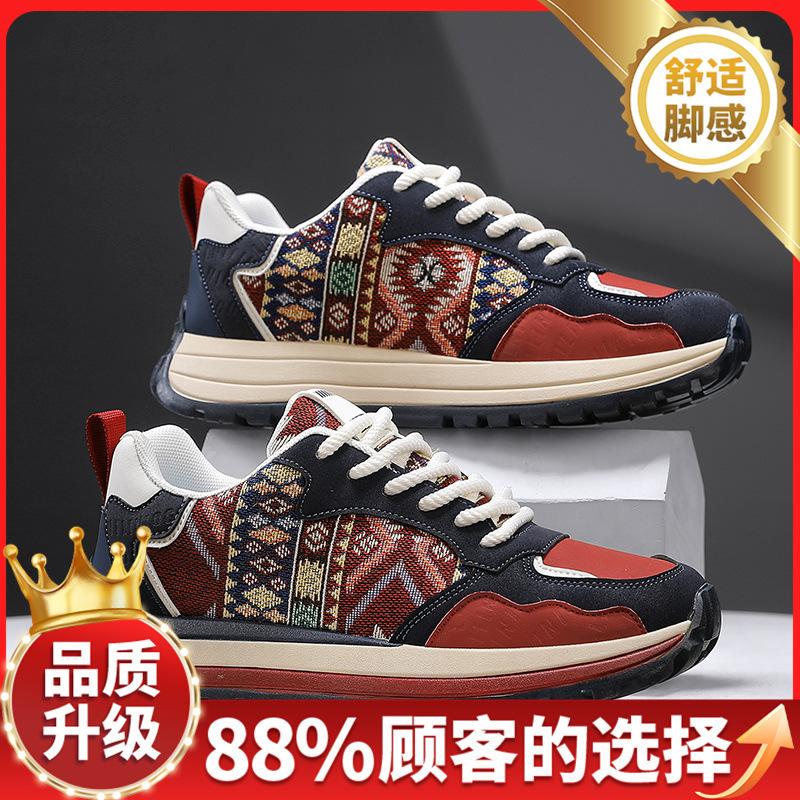 Autumn new high-end sports and leisure shoes, youth low-top lightweight Forrest Gump shoes