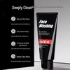Hana Men's Oil Control Facial Cleanser