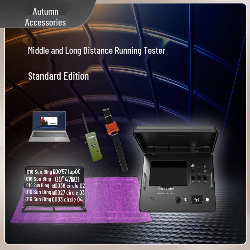 AI Fitness Assessment Sports Tracking Timing Device (CN version)