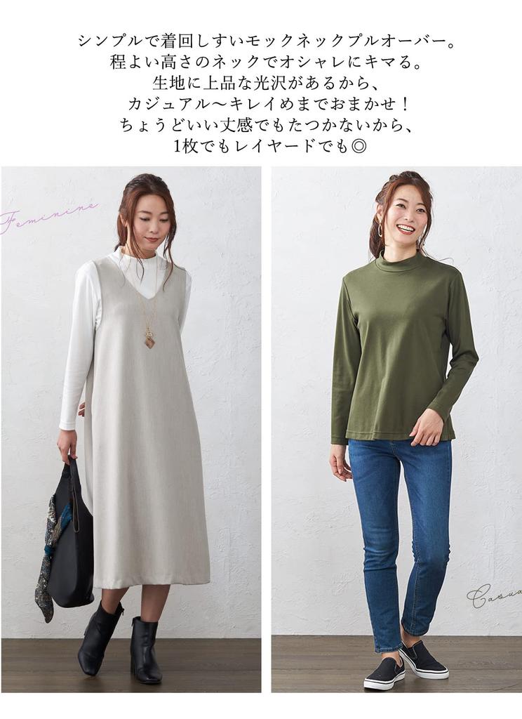 Made In Supima Cotton Long High Innerwear C [SPAN] Japan, T-shirt, Women's, Sleeve, Neck, (LL, Charcoal)