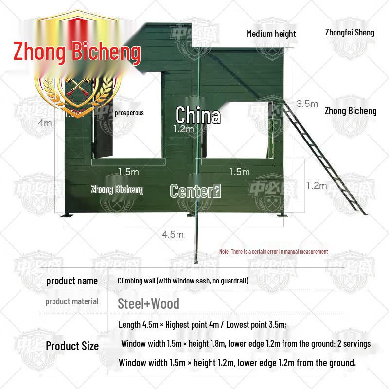 Zhongbisheng Climbing Training Wall Platform