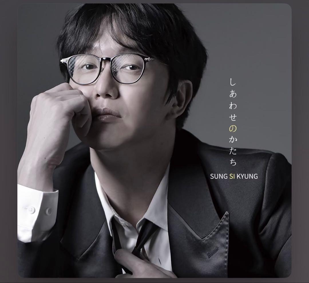

[USED] Sung Si Kyung s latest album
