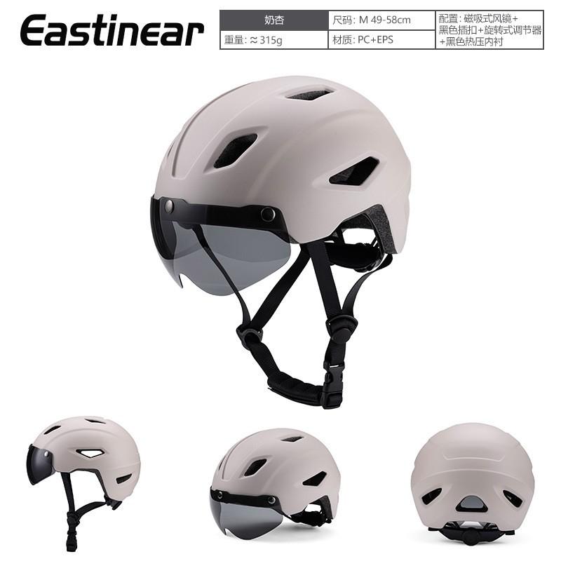 Kids Bicycle Helmet With Removable Magnetic Visor Youth Cycling Safety Boys Girls Ages 5-12