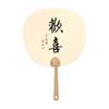 Home Decoration Hand Held Fan Chinese Style Circular Fan Inspirational Writing Cooling Fan