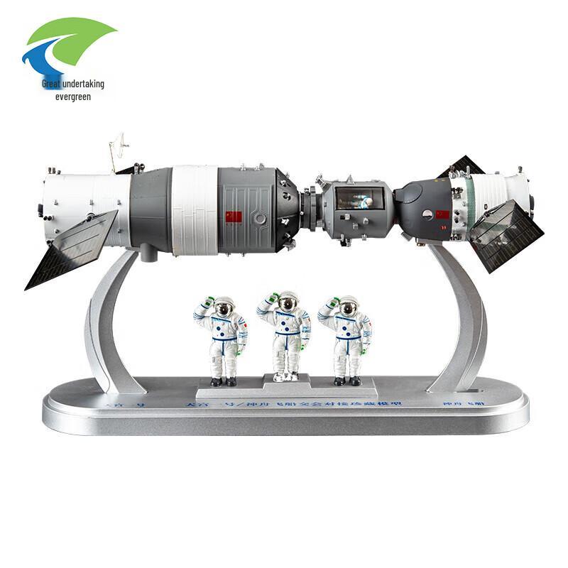 Tiangong-1 Space Station Docking Model