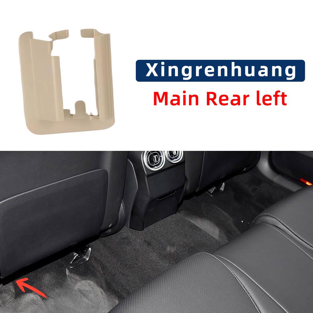 Left Right Car Seat Sliding Track Rail Cover Trim For Mercedes Benz C E S Class W206 W214 W236 20691913008T92 20691914008T92