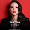 Tom Ford Lip Liner