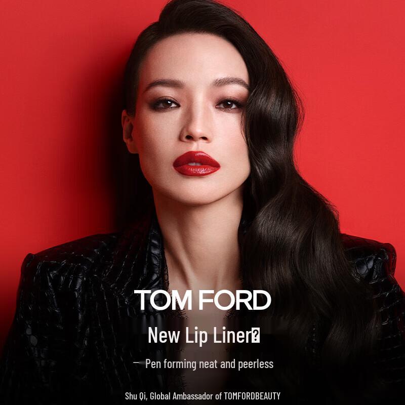 Tom Ford Lip Liner