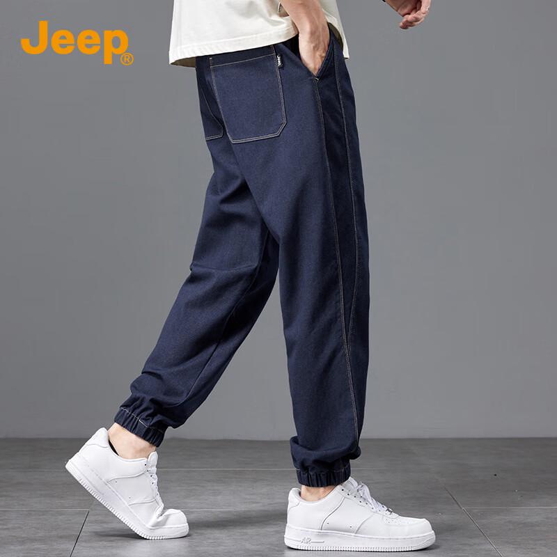 Jeep Men's Loose Fit Elastic Drawstring Harem Casual Jeans