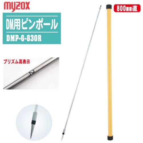 MYZOX DM Pin Pole, 6mm , 800mm Straight, with Prism Height Display, DMP-6-830R, for Topcon/Sokkia 360 Prisms
