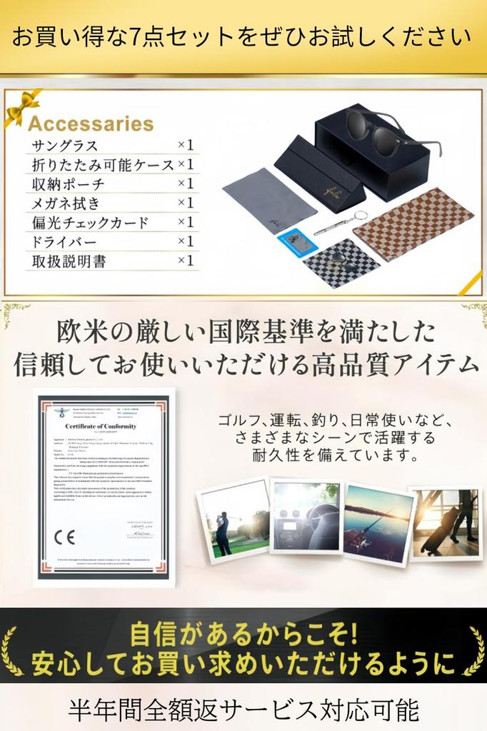 iFala Sunglasses for Men and Women Boston UV400 Round Sunglasses for Outdoor Leather Storage Instruction Manual Value Set [Polarized, Photochromic,