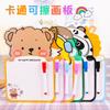 Cartoon Erasable Drawing Board Kids Graffiti Message Whiteboard Student Stationery Gift