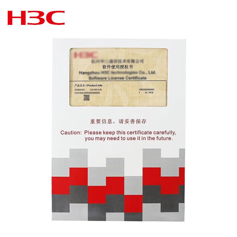 

H3C Firewall Feature Library Upgrade Service License