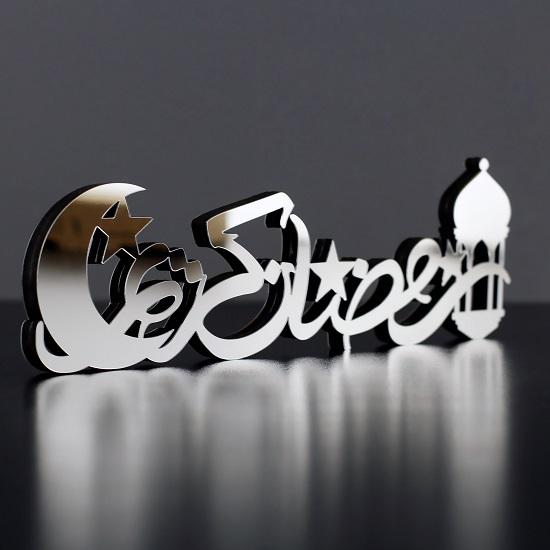 Ramadan Kareem, Ramadan Decoration, Eid Decor, Ramadan Decor, Eid Gifts, Tabletop Decor, Ramadan Mubarak