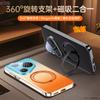 Applicable To Huawei Pura90promax Mobile Phone Case Rotating Bracket Magnetic Suction Anti-drop All-inclusive Lens Gradual Change Color Leather Case