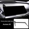 For Changan UNI-V UNI-K UNI-T EADO CS55 PLUS Auchan Z6 X5 Plus Lamore Deepal SL03 S7 ,Car Phone Holder Mount Screen Bracket Base