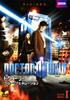 Doctor Who: New Generation DVD-BOX 1